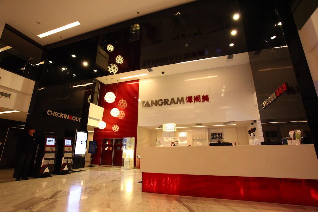 Tangram Hotel Beijing Eksteriør billede